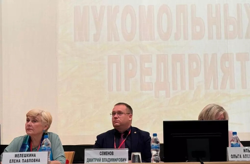 Дмитрий Семенов: «Мукомольная отрасль одна из самых значимых в АПК»