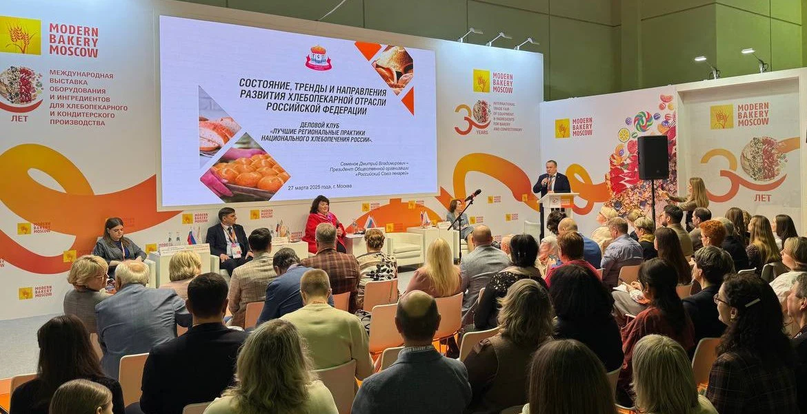 Дмитрий Семенов на Modern Bakery-2025: Мы хотим масштабировать лучшие практики регионов