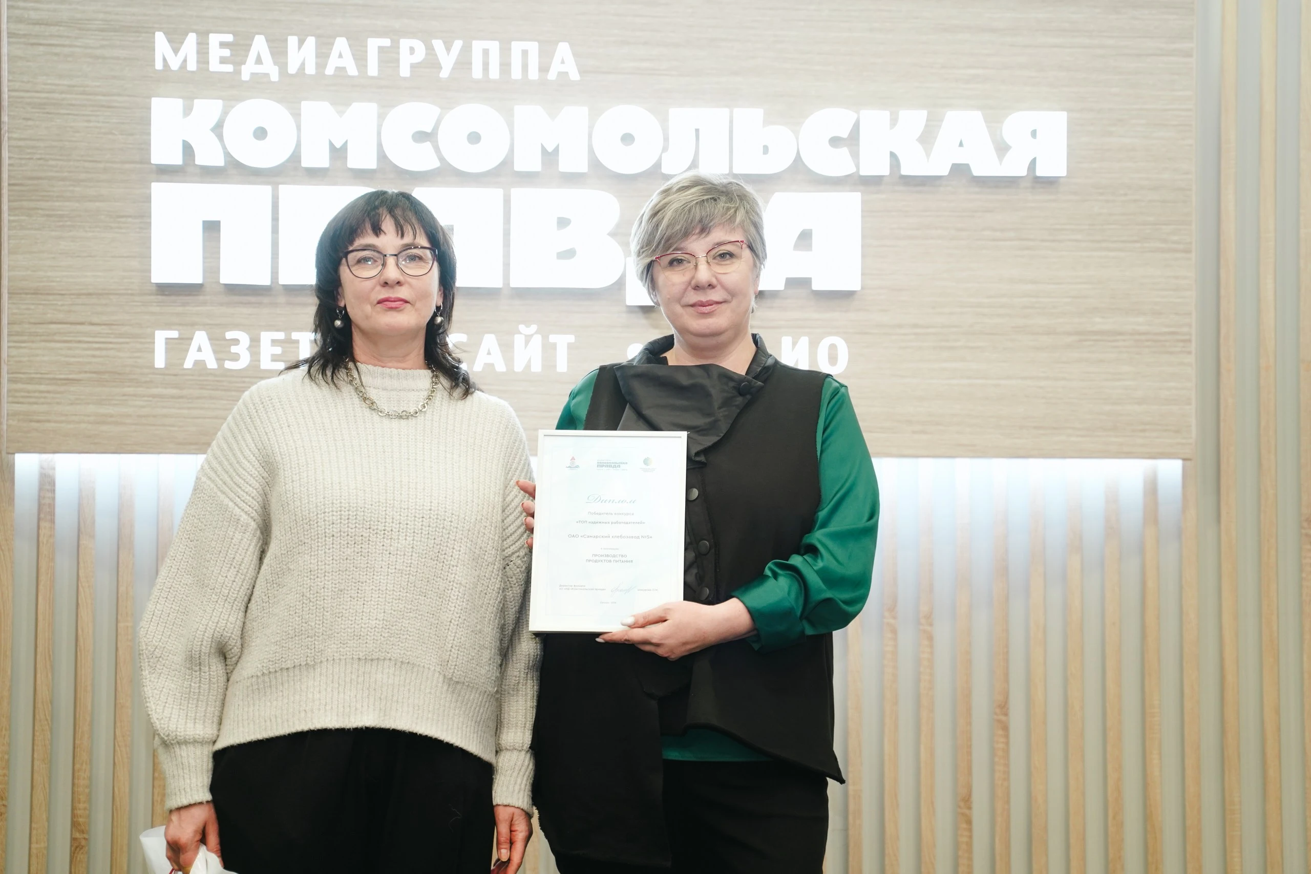 Самарский хлебозавод вошел в ТОП надежных работодателей