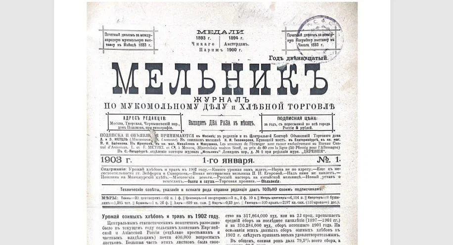 Как подрядчик управу засудил, а любителей платить купонами штрафами напугали