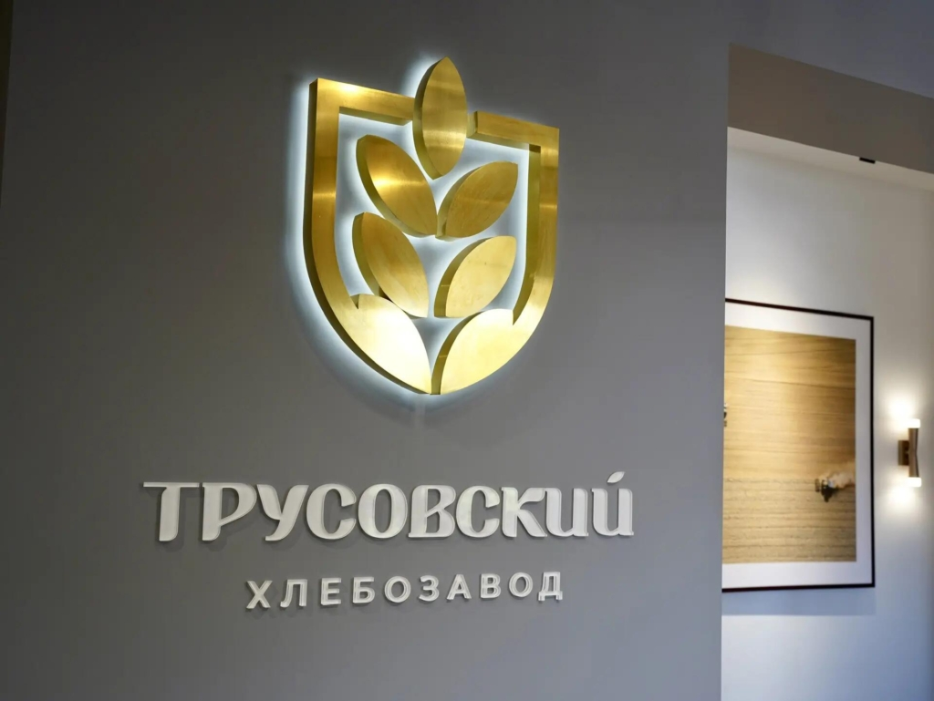 Астраханский хлебозавод с долей рынка 10% получил крупный займ – что дальше?